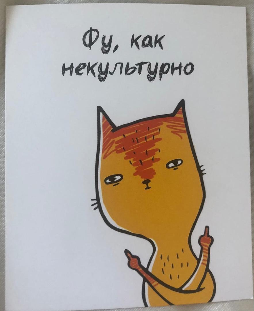 Не культурно